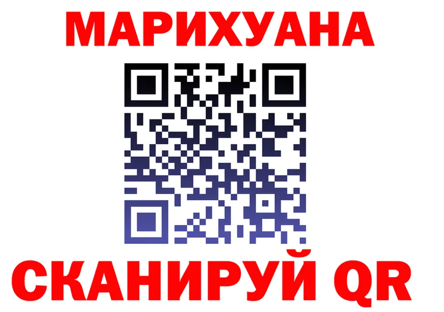 Канабис White Widow сайт это blacksprut Старая Купавна