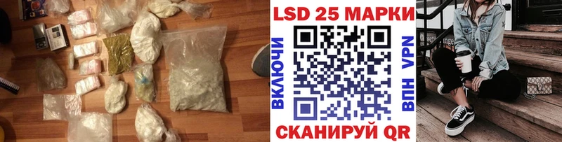 ЛСД экстази кислота Старая Купавна
