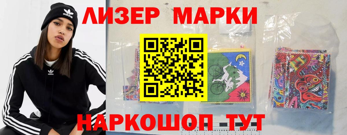 LSD-25 экстази ecstasy  ЛСД экстази ecstasy  Старая Купавна  Вход с VPN 