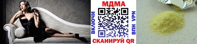 MDMA crystal Старая Купавна