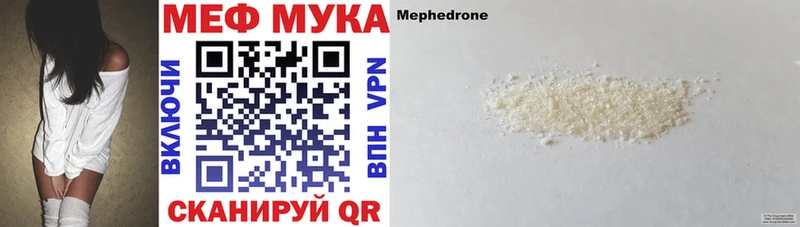 hydra рабочий сайт  Старая Купавна  МЯУ-МЯУ 4 MMC 