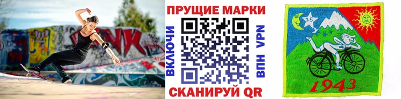 Наркотические марки 1,8мг  купить наркотик  Старая Купавна 