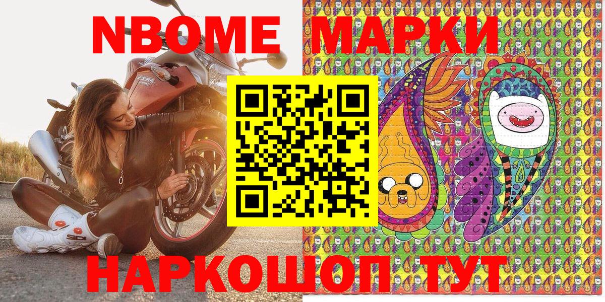 Гашиш  Alpha PVP СК кристаллы  Вход с VPN  Меф МЯУ МЯУ   Где купить наркотики?  Гашиш  Старая Купавна  Кокаин 
