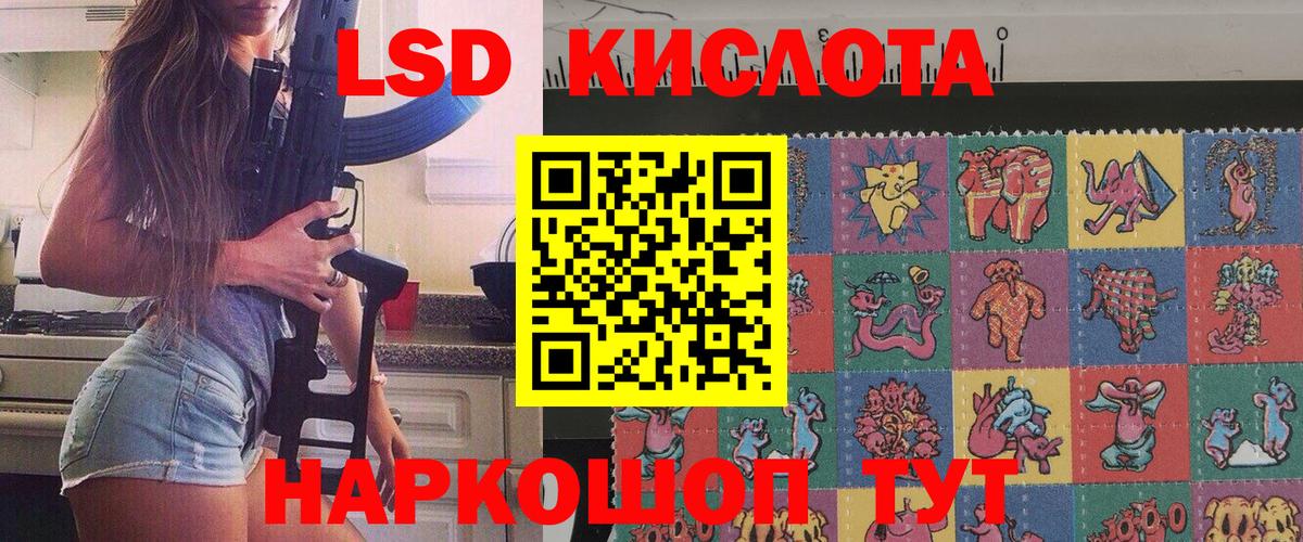 Старая Купавна  Марки 25I-NBOMe  Марки 25I-NBOMe 1,5мг  Вход с VPN  Марки 25I-NBOMe 1,5мг 