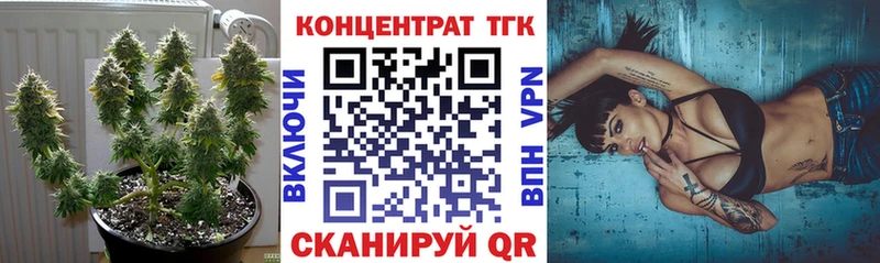 ТГК вейп  Старая Купавна 