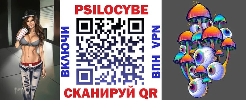 Галлюциногенные грибы мицелий  кракен ссылки  Старая Купавна 