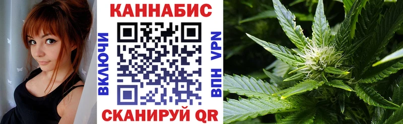 Марихуана AK-47  Старая Купавна 
