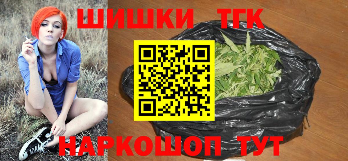 Канабис ГИДРОПОН Старая Купавна